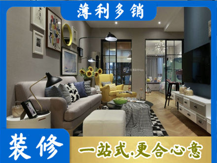 平凉崇信县别墅装修