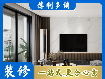 平凉崇信县改造旧房