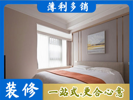 平凉崇信县正规装修别墅