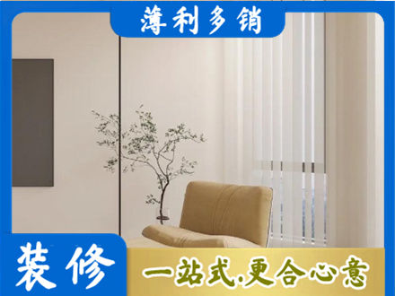 平凉崇信县正规窗帘定制