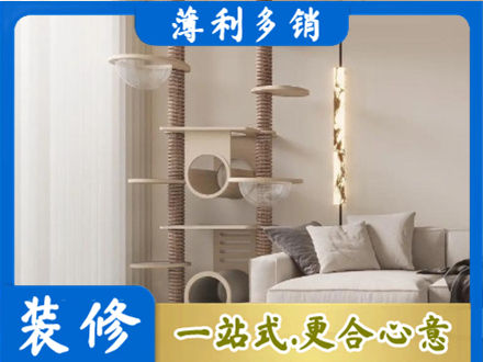 平凉崇信县专业定制窗帘