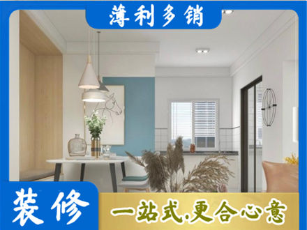 平凉崇信县专业餐厅装修