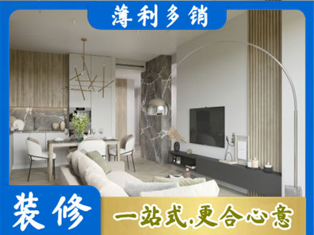 平凉崇信县专业客厅地板装修
