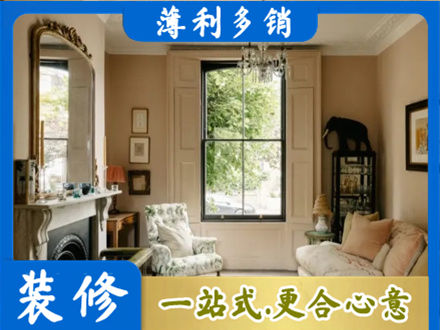 平凉崇信县客厅整装