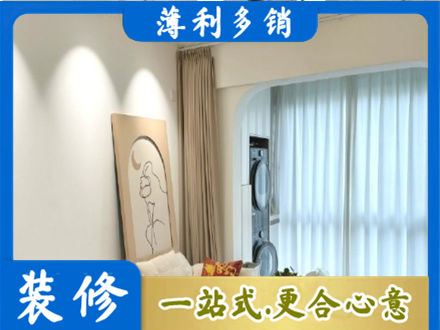 平凉崇信县阳台装修