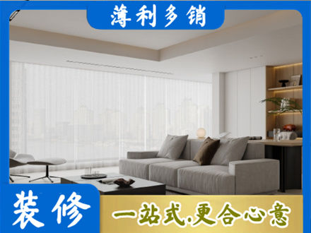 平凉崇信县大客厅装修