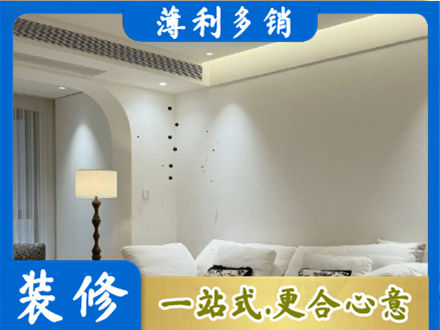 平凉崇信县正规吊顶装修