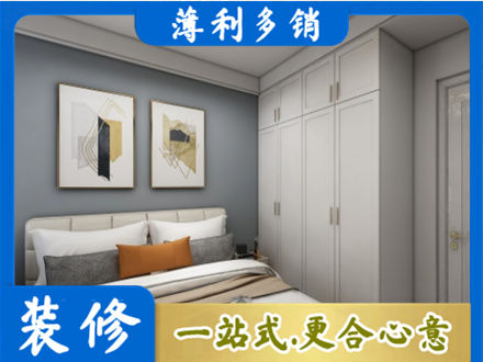 平凉崇信县正规主卧装修