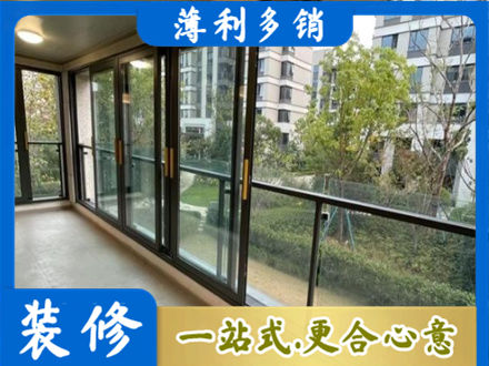 平凉崇信县阳台封窗