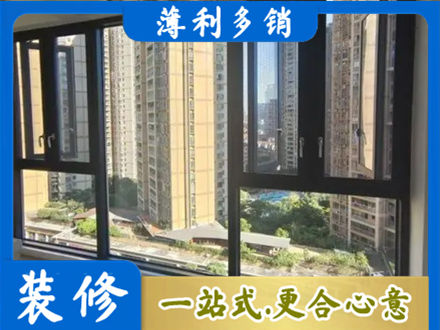 平凉崇信县阳台推拉窗