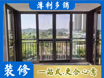 平凉崇信县封窗防坠网