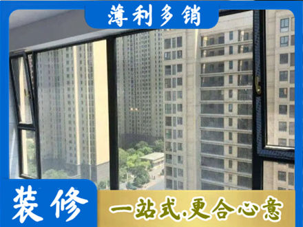 平凉崇信县阳台防坠网