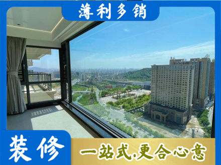 平凉崇信县阳台封窗价格