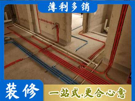 平凉崇信县专业水电安装