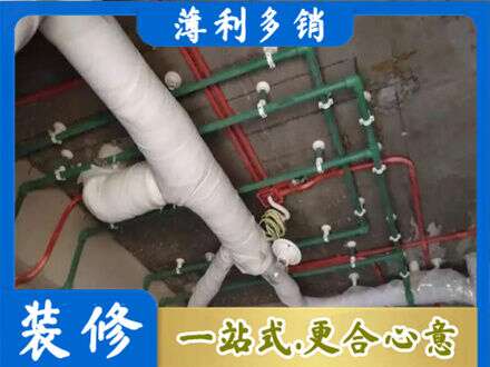 平凉崇信县专业厨房水电改造