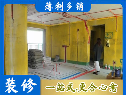 平凉崇信县专业全屋水电改造