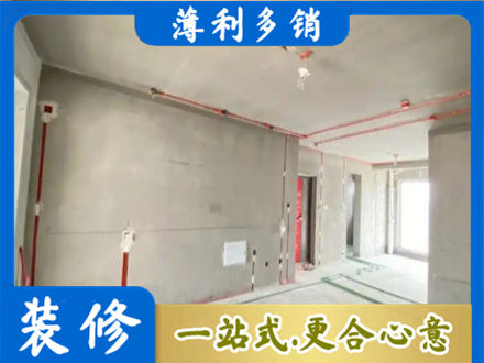 平凉崇信县专业房屋水电安装