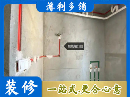 平凉崇信县正规浴室水电安装