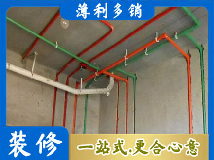 平凉崇信县专业水电设计