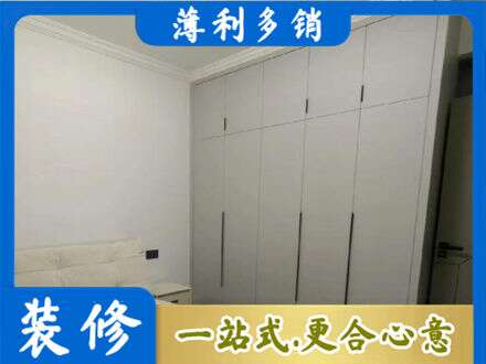 平凉崇信县专业定制衣柜