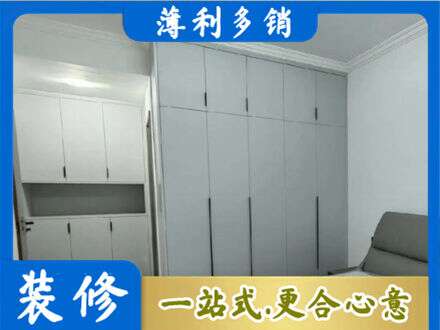 平凉崇信县专业定制柜子