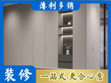 平凉崇信县专业电视柜定制