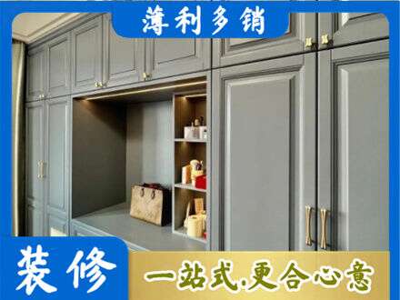 平凉崇信县专业定制电视柜