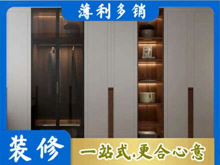 平凉崇信县专业衣帽间柜子定制