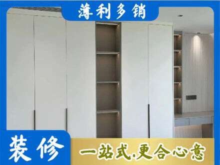 平凉崇信县专业衣柜安装