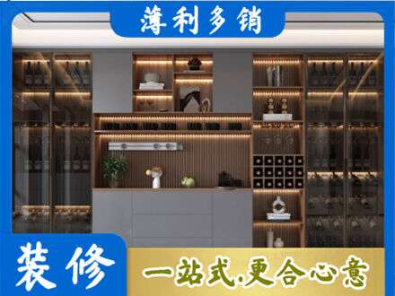 平凉崇信县专业酒柜定制