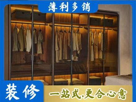 平凉崇信县专业定制衣帽柜
