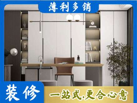 平凉崇信县专业书房柜子定制