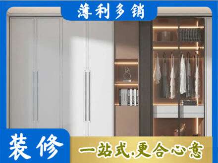 平凉崇信县专业定做柜子