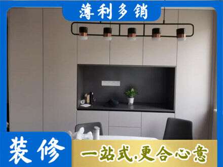 平凉崇信县专业定制餐柜