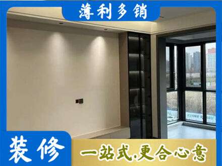平凉崇信县专业定制电视柜