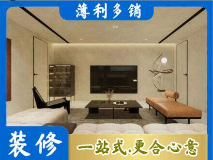 平凉崇信县全屋刷漆