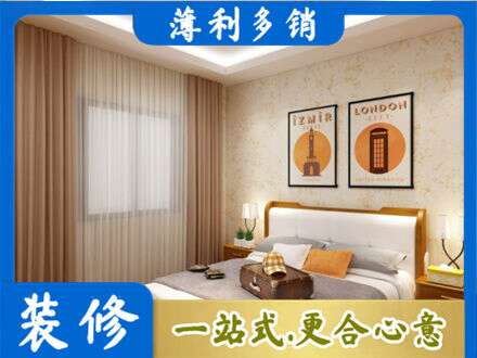 平凉崇信县专业卧室刷漆