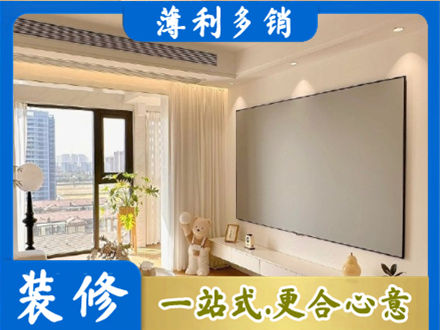 平凉崇信县房屋封窗工程