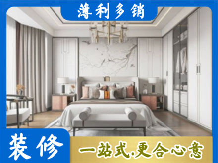 平凉崇信县卧室装修案例
