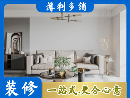 平凉崇信县客厅装修案例