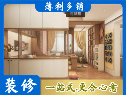 平凉崇信县衣柜定做案例
