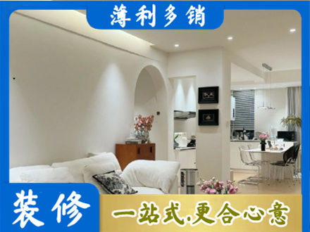 平凉崇信县全屋家具定制