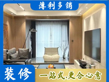 平凉崇信县本地客厅家具安装